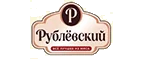 Рублевский: Гипермаркеты и супермаркеты Майкопа