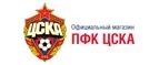ЦСКА: Магазины спортивных товаров Майкопа: адреса, распродажи, скидки