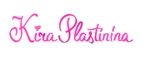 Kira Plastinina: Магазины мужской и женской обуви в Майкопе: распродажи, акции и скидки, адреса интернет сайтов обувных магазинов