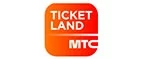 Ticketland.ru: Акции и скидки транспортных компаний Майкопа: официальные сайты, цены на доставку, тарифы на перевозку грузов