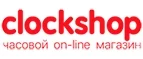 Clockshop: Скидки в магазинах ювелирных изделий, украшений и часов в Майкопе: адреса интернет сайтов, акции и распродажи