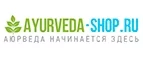 Ayurveda-Shop.ru: Скидки и акции в магазинах профессиональной, декоративной и натуральной косметики и парфюмерии в Майкопе