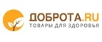 Доброта.ru: Разное в Майкопе