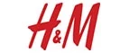 H&M: Скидки в магазинах ювелирных изделий, украшений и часов в Майкопе: адреса интернет сайтов, акции и распродажи