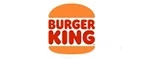 Бургер Кинг: Скидки и акции в категории еда и продукты в Майкопу