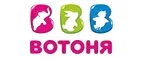 ВотОнЯ: Магазины игрушек для детей в Майкопе: адреса интернет сайтов, акции и распродажи