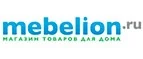 Mebelion: Магазины товаров и инструментов для ремонта дома в Майкопе: распродажи и скидки на обои, сантехнику, электроинструмент